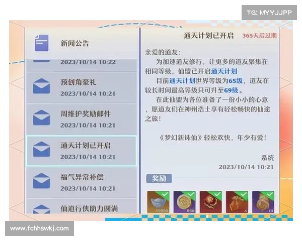如何在诛仙充值活动中巧妙获取更多福利和资源提升游戏体验 如何在诛仙充值活动中巧妙获取更多福利和资源提升游戏体验
