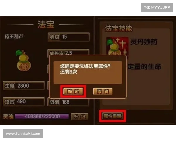 《造梦西游3避水珠获取全攻略详解与技巧分享》 《造梦西游3避水珠获取全攻略详解与技巧分享》