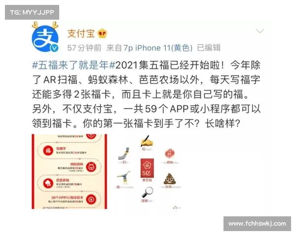获取支付宝敬业福:五福齐全的秘籍 获取支付宝敬业福:五福齐全的秘籍