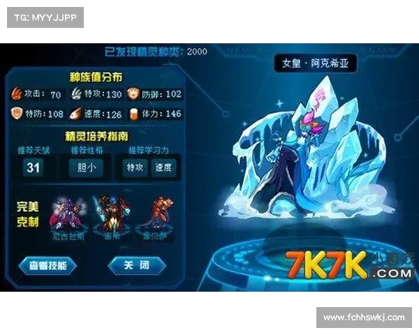 阿克希亚战斗深度解析与全方位策略技巧分享 阿克希亚战斗深度解析与全方位策略技巧分享