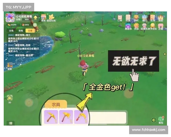 摩尔庄园2月脚印活动是否值得参与全面分析与玩法推荐 摩尔庄园2月脚印活动是否值得参与全面分析与玩法推荐