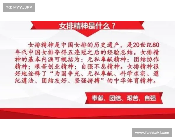 老头杯赛事文化与竞技精神的起源及其对现代体育精神的影响分析 老头杯赛事文化与竞技精神的起源及其对现代体育精神的影响分析