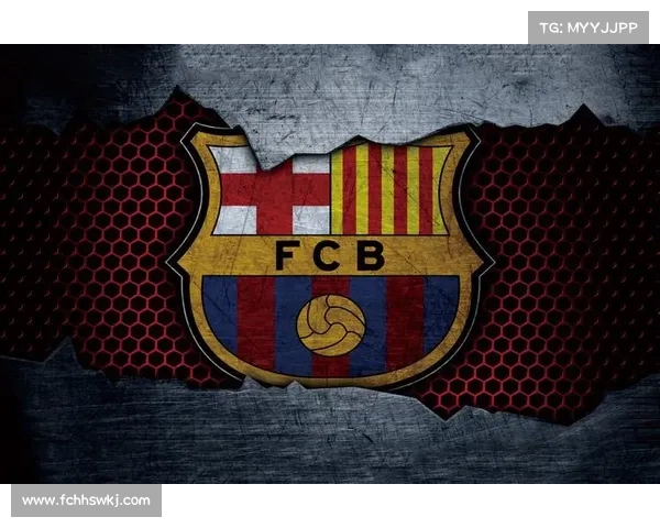 巴塞罗那队徽变更的背后故事与象征意义解读