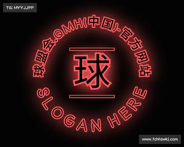 知道球盟会·QMH(中国)-官方网站